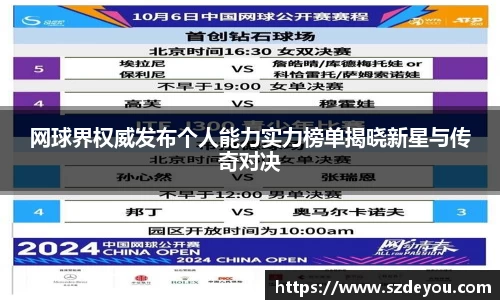 bevictor伟德官网