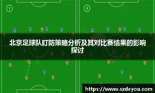 bevictor伟德官网